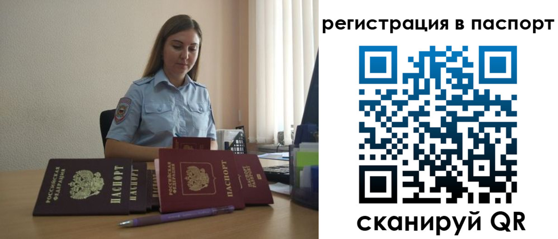 прописка иностранных граждан в Бокситогорске