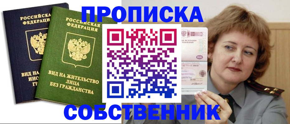 форма 3 в Бокситогорске
