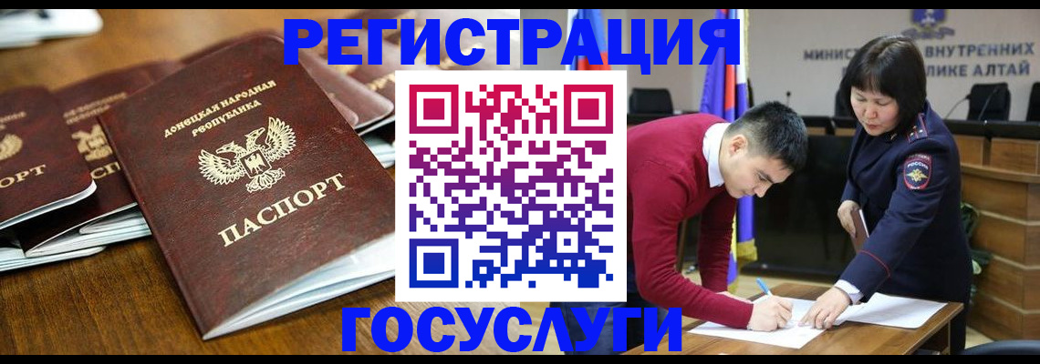 временная регистрация в квартире в Бокситогорске